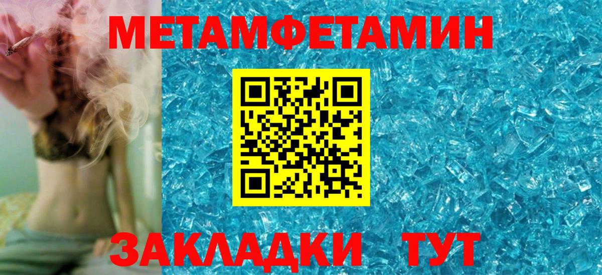 АМФЕТАМИН Розовый  АМФ  Димитровград  Вход с VPN 
