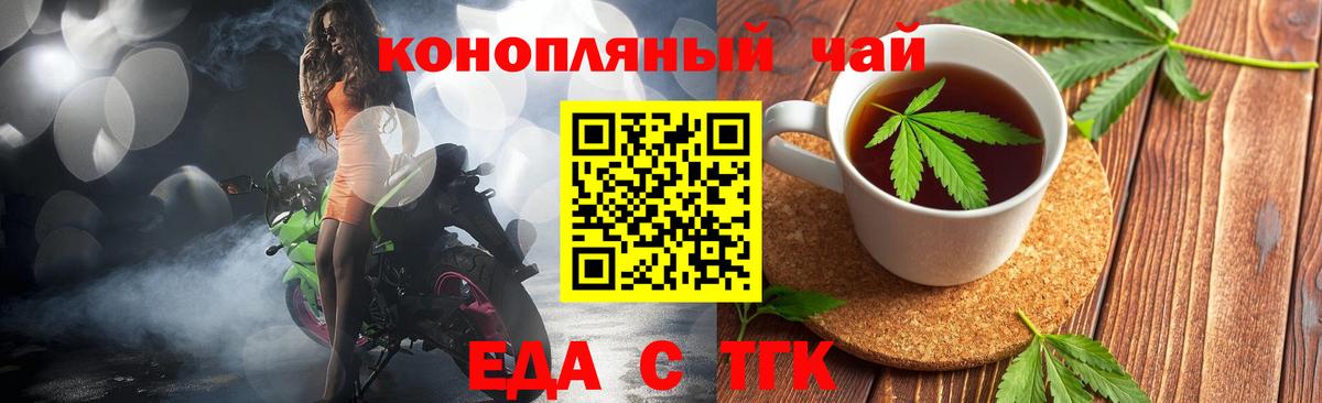 Димитровград  Canna-Cookies марихуана  Вход с VPN 