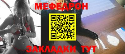 мяу мяу мука Ипатово