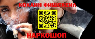 ГАЛЛЮЦИНОГЕННЫЕ ГРИБЫ Изобильный