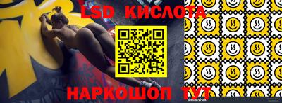 ГАЛЛЮЦИНОГЕННЫЕ ГРИБЫ Изобильный