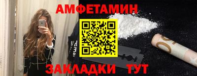 мяу мяу мука Ирбит