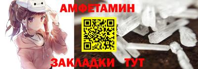 мяу мяу мука Ипатово