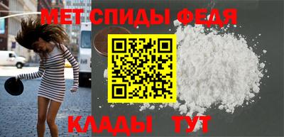 мяу мяу мука Ирбит