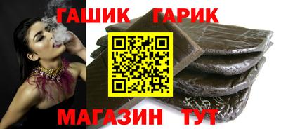 мяу мяу мука Ипатово