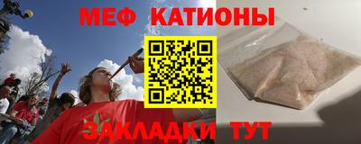 мяу мяу мука Ирбит