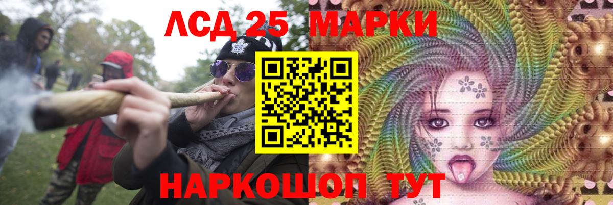 ЛСД экстази кислота Димитровград