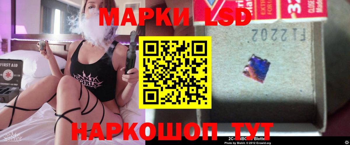 Димитровград  ЛСД экстази ecstasy  ЛСД экстази  ЛСД экстази кислота  Вход с VPN 