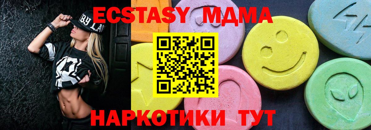 MDMA Molly Димитровград
