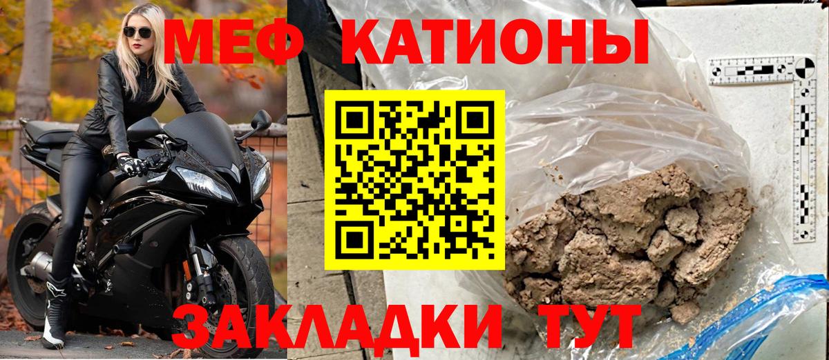 Мефедрон mephedrone  МЕФ 4 MMC  blacksprut сайт  Димитровград  Вход с VPN  Мефедрон  Меф 