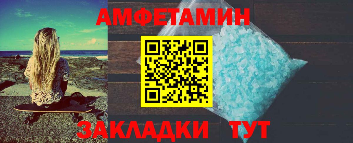 Димитровград  Первитин витя  Вход с VPN 