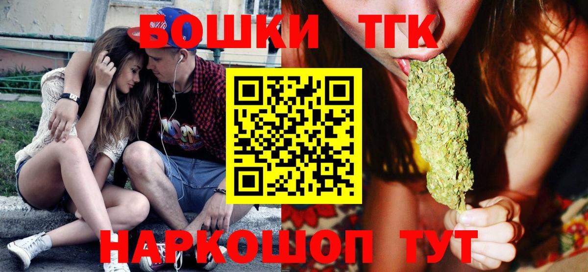 Каннабис конопля  Канабис MAZAR  Димитровград  Вход с VPN 